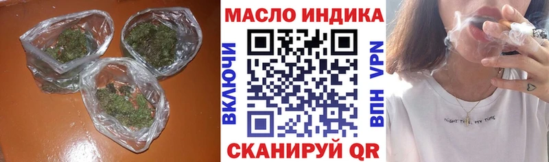Дистиллят ТГК жижа  закладка  Коломна 