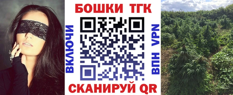 omg маркетплейс  Коломна  Марихуана тримм 