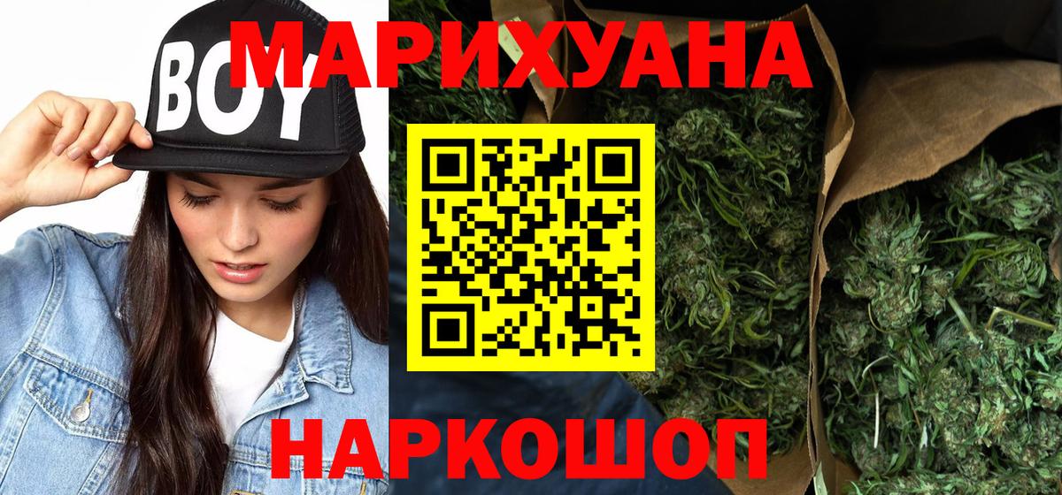 Каннабис ГИДРОПОН Коломна